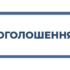Просимо долучитися до збору відомостей про адвокатів регіону, які загинули внаслідок збройної агресії рф проти України